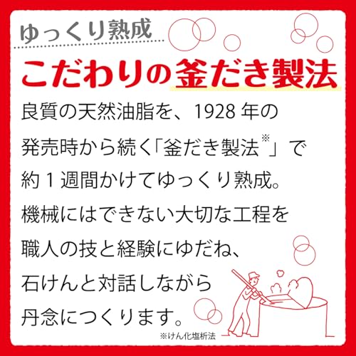 Cow Brand Red Box 6 Pack