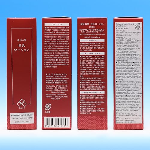 Cherry Blossom face Toner Japanese Rice bran Sakura Hydrating vitaminc Olive ¡°Kuramoto-no-Shizuku¡± (5.07 fl oz)