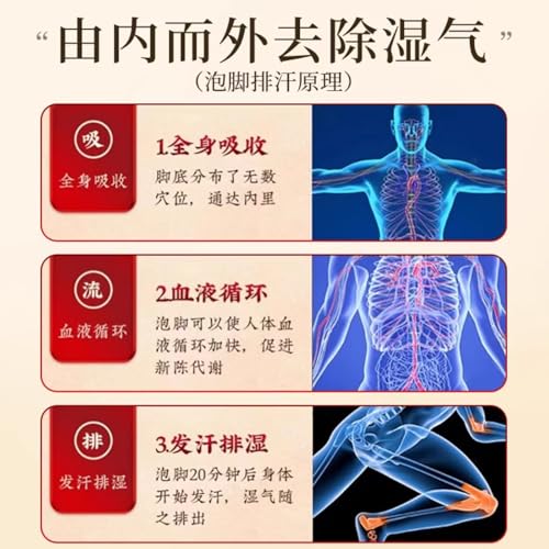 Natural Chinese Herbal Foot Bath Soak Bags - 30 Pack (900g) for Sleep
