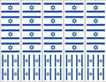 40 Israeli Flag Temporary Tattoos - Party Favors