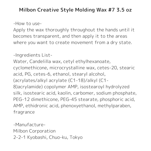 Milbon Creative Style Molding Wax #7 3.5oz