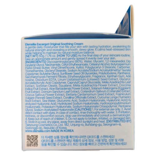 Elensilia Escargot Original Soothing Cream ? Lightweight Hydrating & Soothing Snail Cream for Sensitive Skin, Daily Facial Moisturizer for Calm & Comfortable Complexion ? 50 g(1.76 oz)