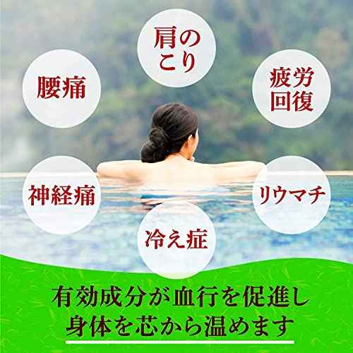 Japanese Bath Salt "YAKUSEN Tour" Japanese Hot Spring Bath Powder 1.05oz x 15 Packets 4Scents Onsen at Home