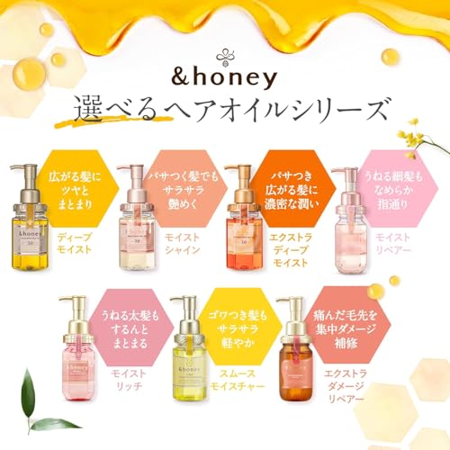 &HONEY Melty 3.0 Moist Repair Hair Oil - 100ml