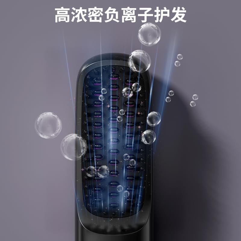 Cordless Hair Straightener Brush - Fast Heating, LCD Display