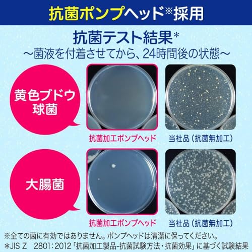 Japan Ka-o Bio-re Unscented Foaming Hand Soap 8.12 fl oz - Antibacterial Moisturizing