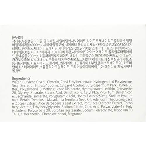 Nella Ultra Moisture Snail Cream, Enriched Snail Extract 4,000 mg and Honey, Korean Beauty, 80 ml