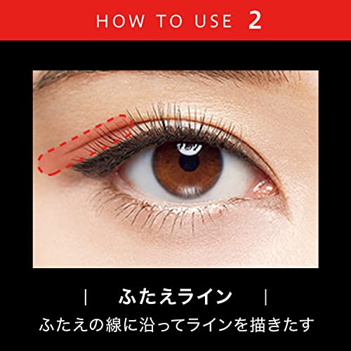KATE Double Line Expert Eyeliner Pen LB-1