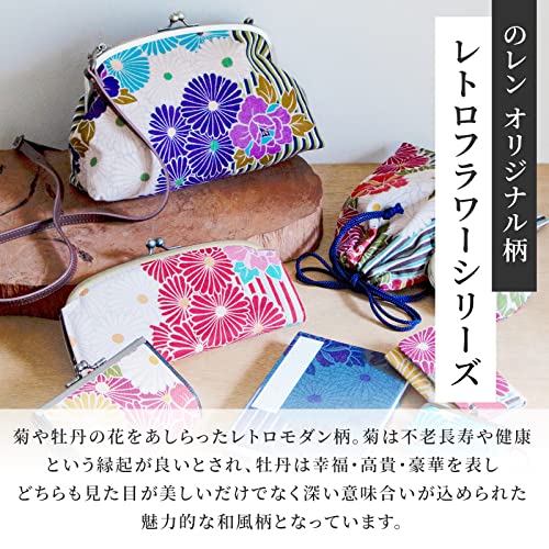Small Makeup Bag (Retro Flower Red), Made in Japan Japanese Kimono Design,Zipper Cosmetic Travel Toiletry Pouch for Women Girls