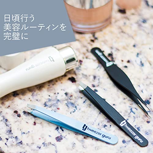 Tweezer Guru Precision Eyebrow Tweezers Set of 2 - Stainless Steel