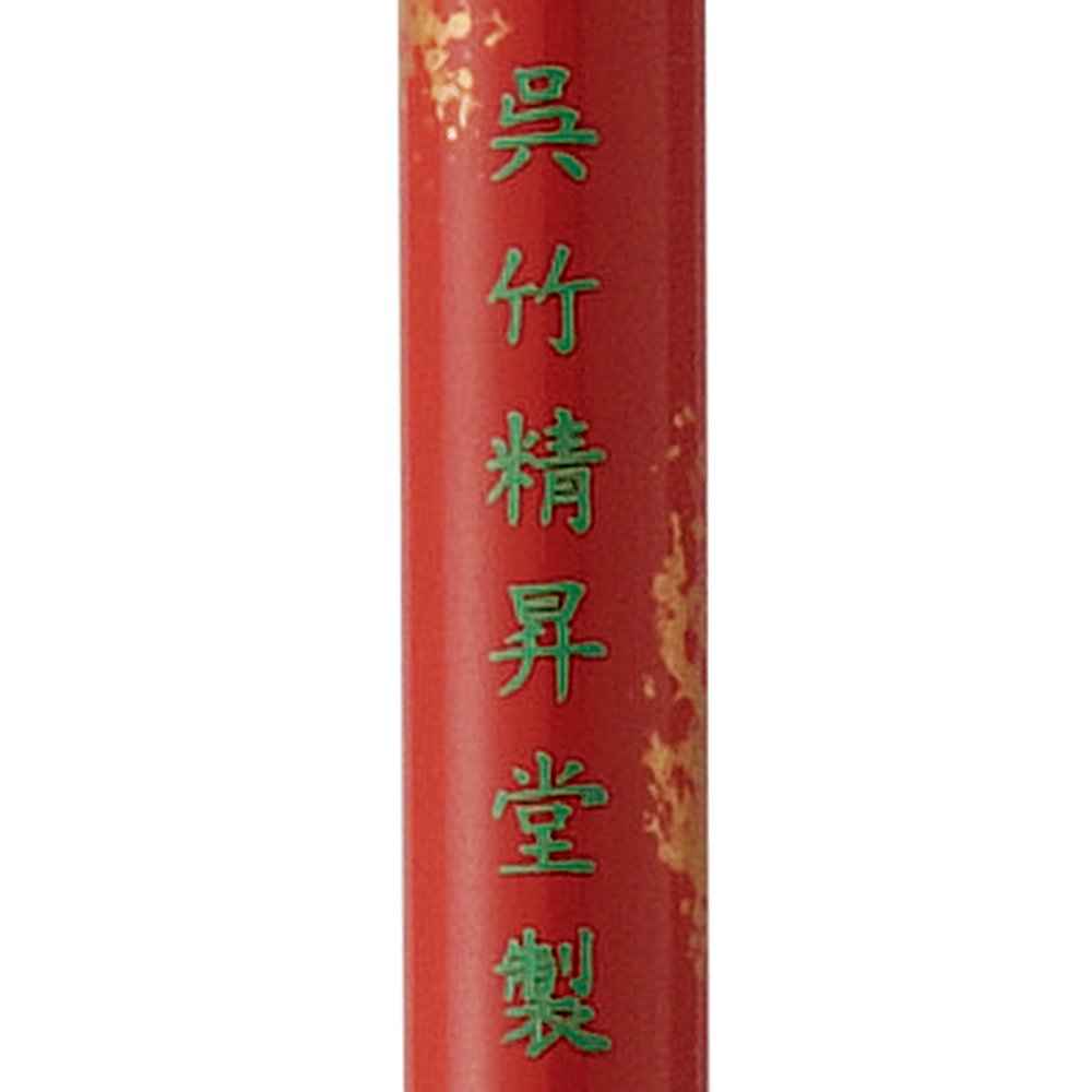 Kuretake JC322-3S Calligraphy Brush, Thick Brush, Koujin No. 3, Brown Hair Pack