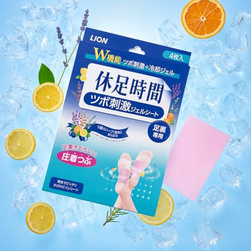 Cooling Foot Patch with Acupressure – 2 Pack Foot Mask for Tired Feet