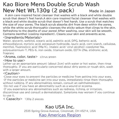 Kao Biore Mens Double Scrub Wash New Net Wt.130g (2 pack)