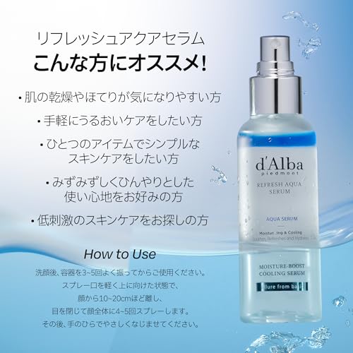 d'alba 3 Solution White Truffle Spray Serum Gift Set 1.76 fl oz (52 ml) x3 – Vegan Glow
