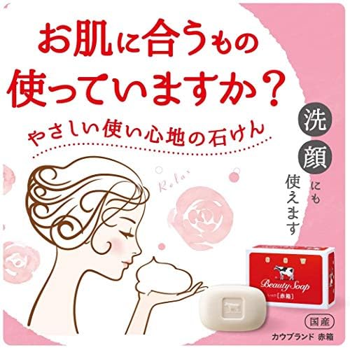 [Bulk] Cow Brand Soap Red Box G 6 Pack Set of 2