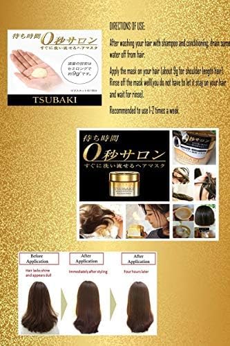 Tsubaki Premium Hair Mask 180g - Deep Conditioning Treatment