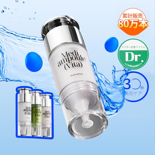 MILLIMILLI MediAmpoule ? Vita Serum | Brightening Vitamin C Face Ampoule with Vitamin E, B5 & Antioxidants | Dark Spot Corrector, Tone-Up & Radiance Booster Korean Skin Care, 15ml