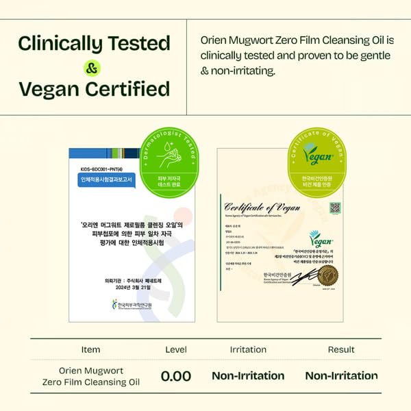 Orien Mugwort Zero Film Cleansing Oil 200ml