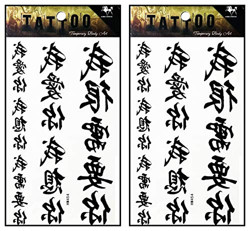 Chinese Japanese Letter Temporary Tattoos - 2 Sheets