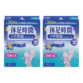 Foot Cooling Acupressure Patch - Pack of 2 Gel Sheets