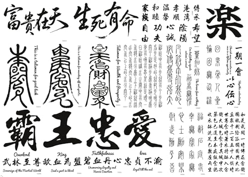 Temporary Chinese Character Tattoos - 60+ Designs, Waterproof