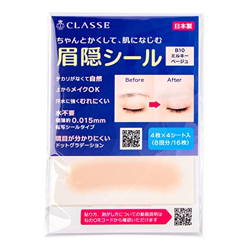 Eyebrow Concealing Stickers - 4 Colors, 16 Sheets, Ultra-Thin