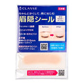 Eyebrow Concealing Stickers - 4 Colors, 16 Sheets, Ultra-Thin