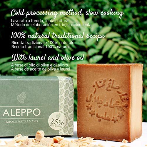 LYNPHA VITALE Aleppo Soap Bar with Olive Oil and 25% of Laurel Oil Handmade Soap for Sensitive Skins, Original Recipe - 100% Natural and Biodegradable - 3x7,05 oz