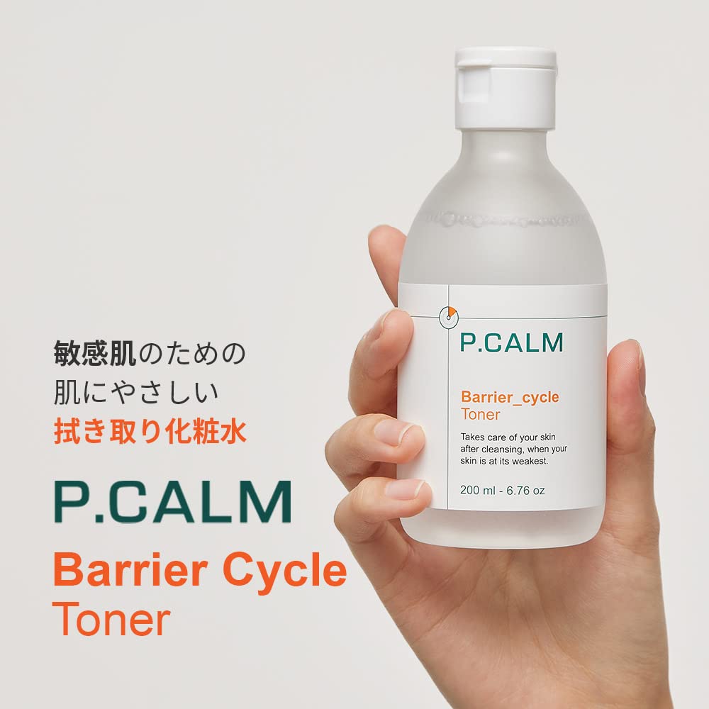 P.CALM Barrier Cycle Toner 500ml | Vegan Alcohol-Free Fragrance-Free Facial Toner for Sensitive Skin | Korean Skincare