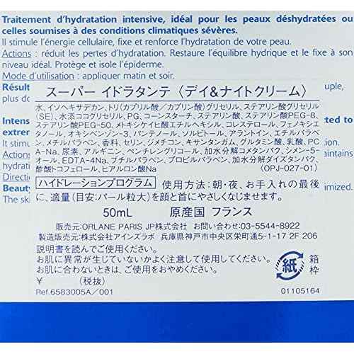 Super Moisturizing Concentrate