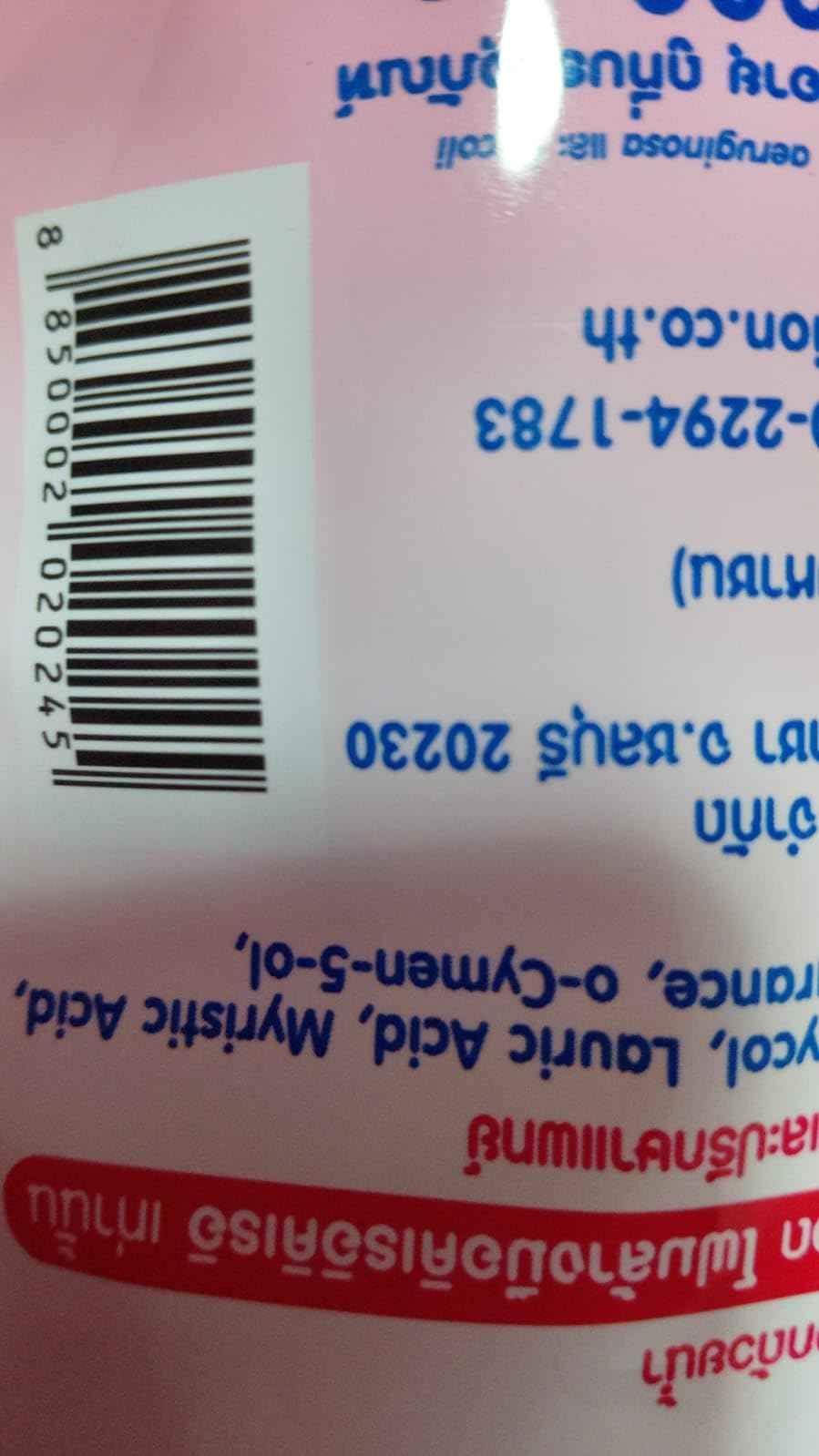 LION CORPORATION,TOKYO,JAPAN Kirei Kirei Foaming Hand Soap Refill 3x 200ml