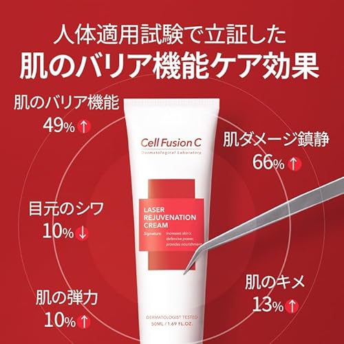 Cell Fusion C Laser Rejuvenation Cream, Retinol, Bakuchiol & 5 Peptides, Wrinkles, Fine Lines, Dry Skin, Moisturizer for Youthful Complextion, 1.69 fl.oz
