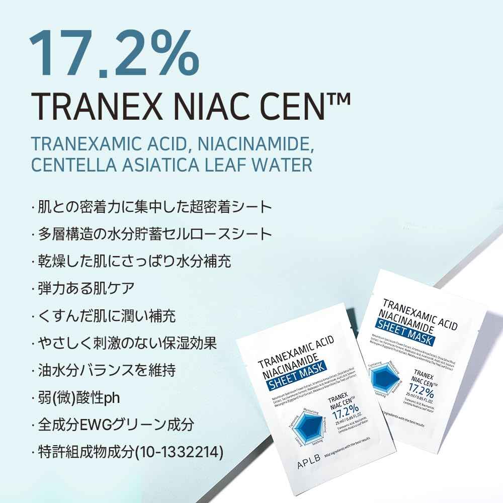 APLB Tranexamic Acid Niacinamide Sheet Mask 10pcs | TRANEX NIAC CEN™ 17.2% 0.85 FL.OZ/Korean Skincare, Long lasting hydration, Blemish Care, Helps with skin discoloration