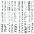 Tattoo Chinese 130+,Realistic and Elegant Temporary Tattoos of Chinese Characters, Fake Tattoo of Letters Waterproof and Long-Lasting Christmas Gift