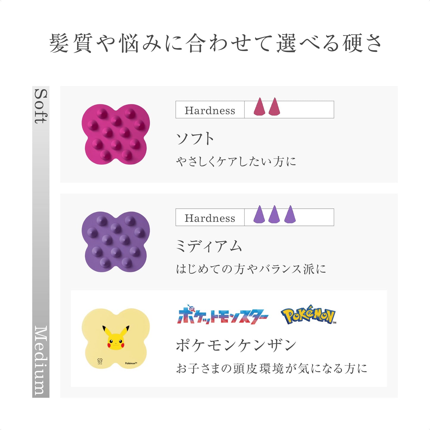 Shampoo Brush Kenzan