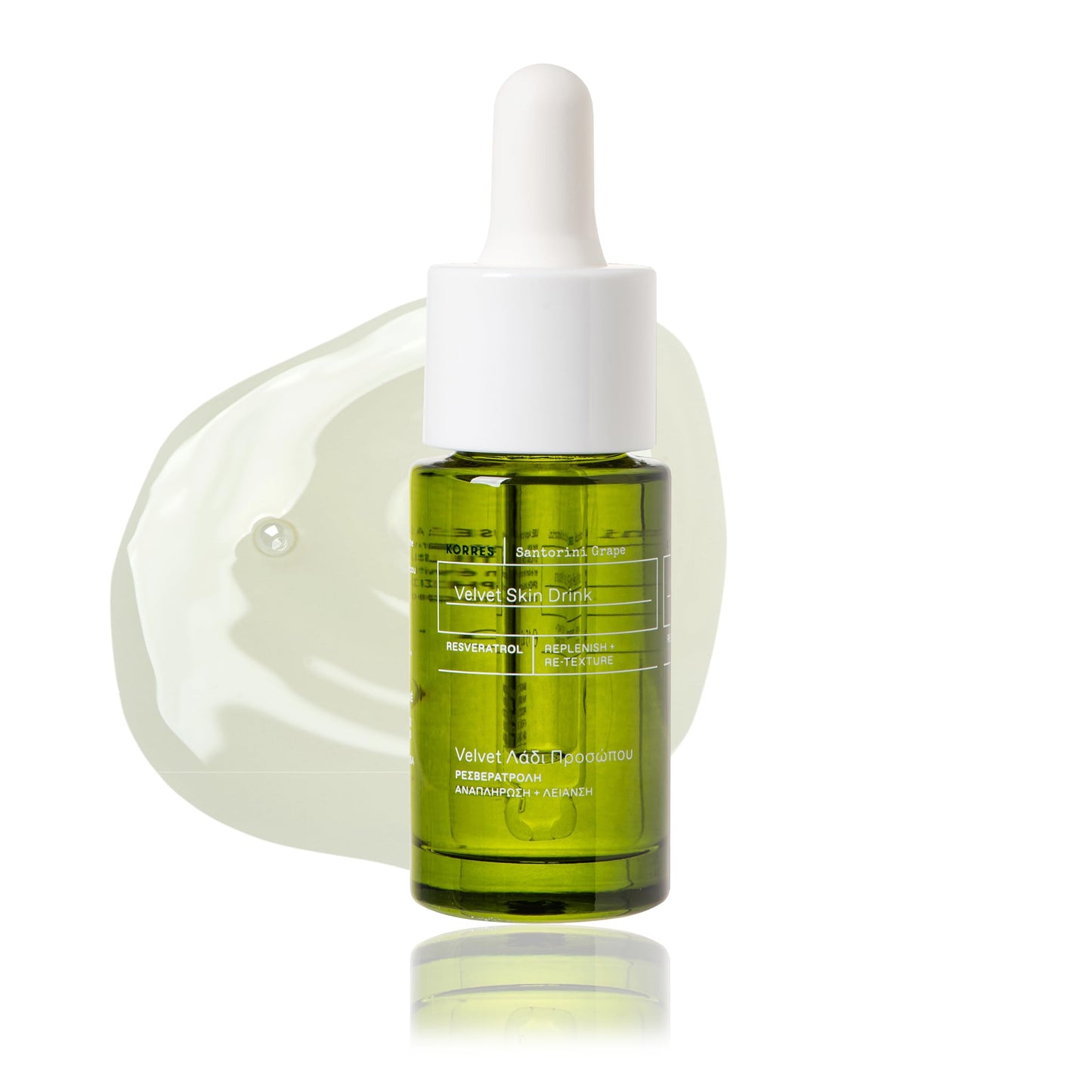 KORRES Santorini Grape Velvet Skin Drink, Hydrating Serum with Resveratrol, Grape Extract & Grape Seed Oil, Antioxidant Face Oil for Smooth, Replenished Skin, 0.5 fl oz, Perfect Stocking Stuffer
