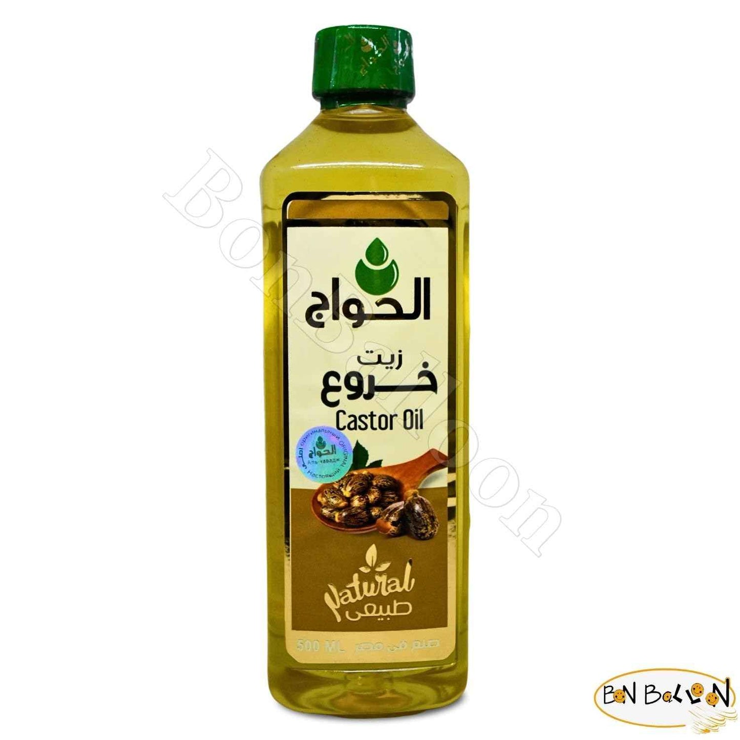 Pure & Natural Castor Oil Al Hawaj El Hawag Cold Pressed Concentrated Crude Perfect Rich Fresh Useful Eyelashes & Eyebrows & Hair & Body (1 Pack = 17.64 oz / 500 ml) زيت الخروع
