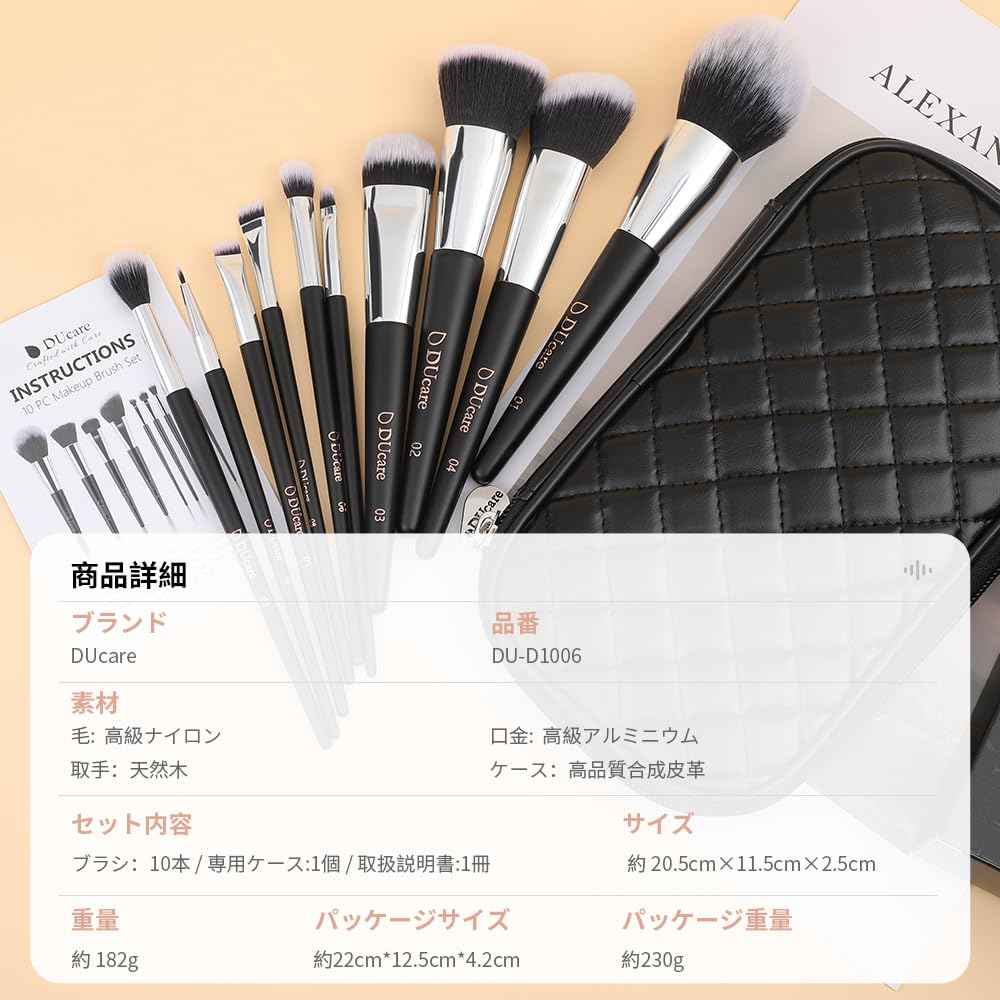 DUcare Makeup Brushes with Case 10Pcs Travel Makeup Brushset Women Gift Premium Synthetic Kabuki Foundation Blending Brush Face Powder Blush Concealers Eye Shadows with bag
