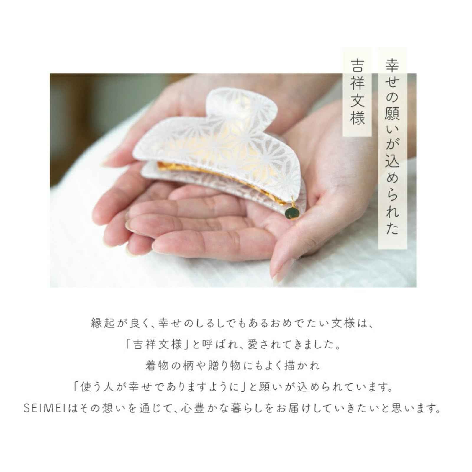 Hair Claw Clip Vance Clip for Women Girls (SEIMEI) Made in Japan Banana Cute Aesthetic Japanese Hair Accessory for Thick Hair (Wide Vance Clip White)