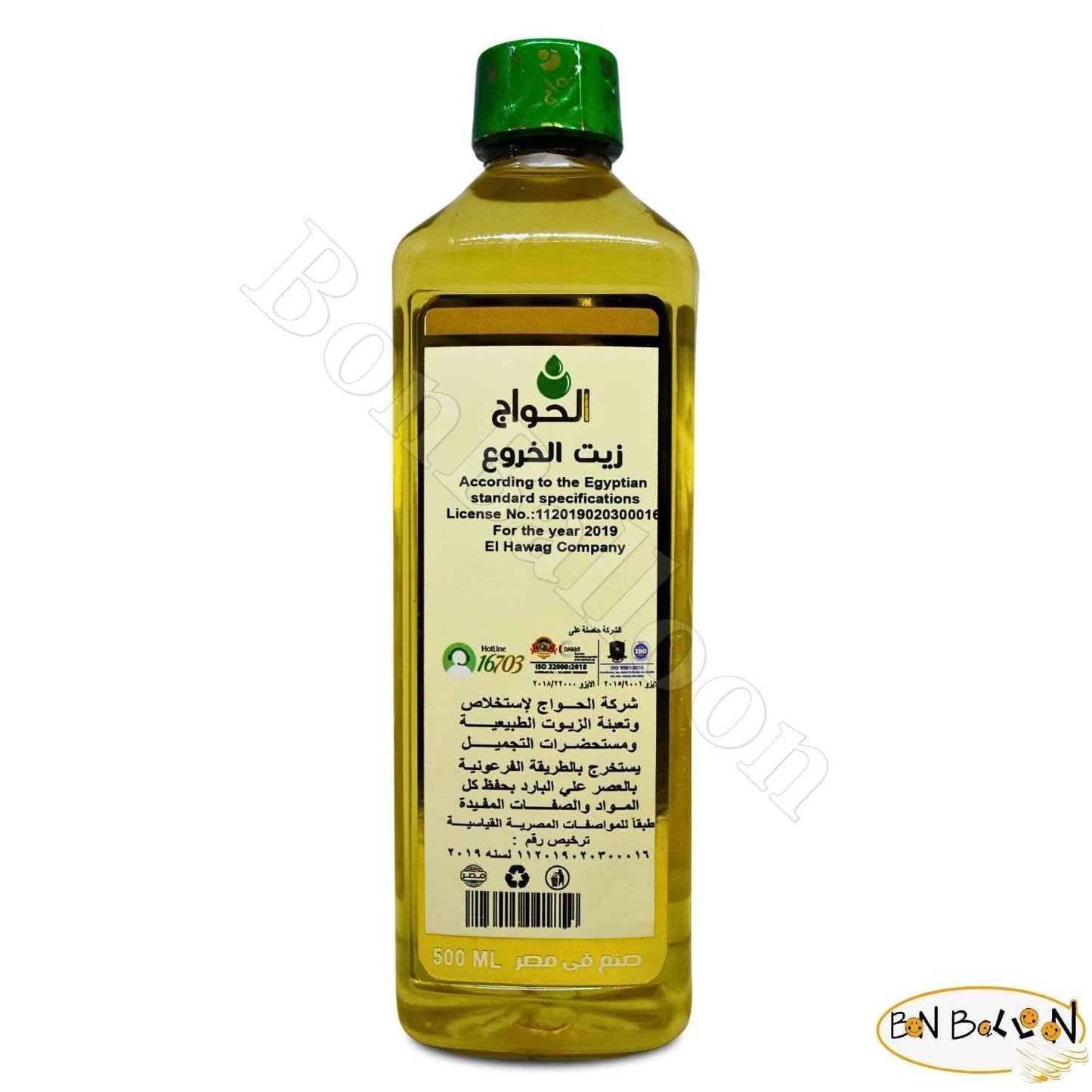 Pure & Natural Castor Oil Al Hawaj El Hawag Cold Pressed Concentrated Crude Perfect Rich Fresh Useful Eyelashes & Eyebrows & Hair & Body (1 Pack = 17.64 oz / 500 ml) زيت الخروع
