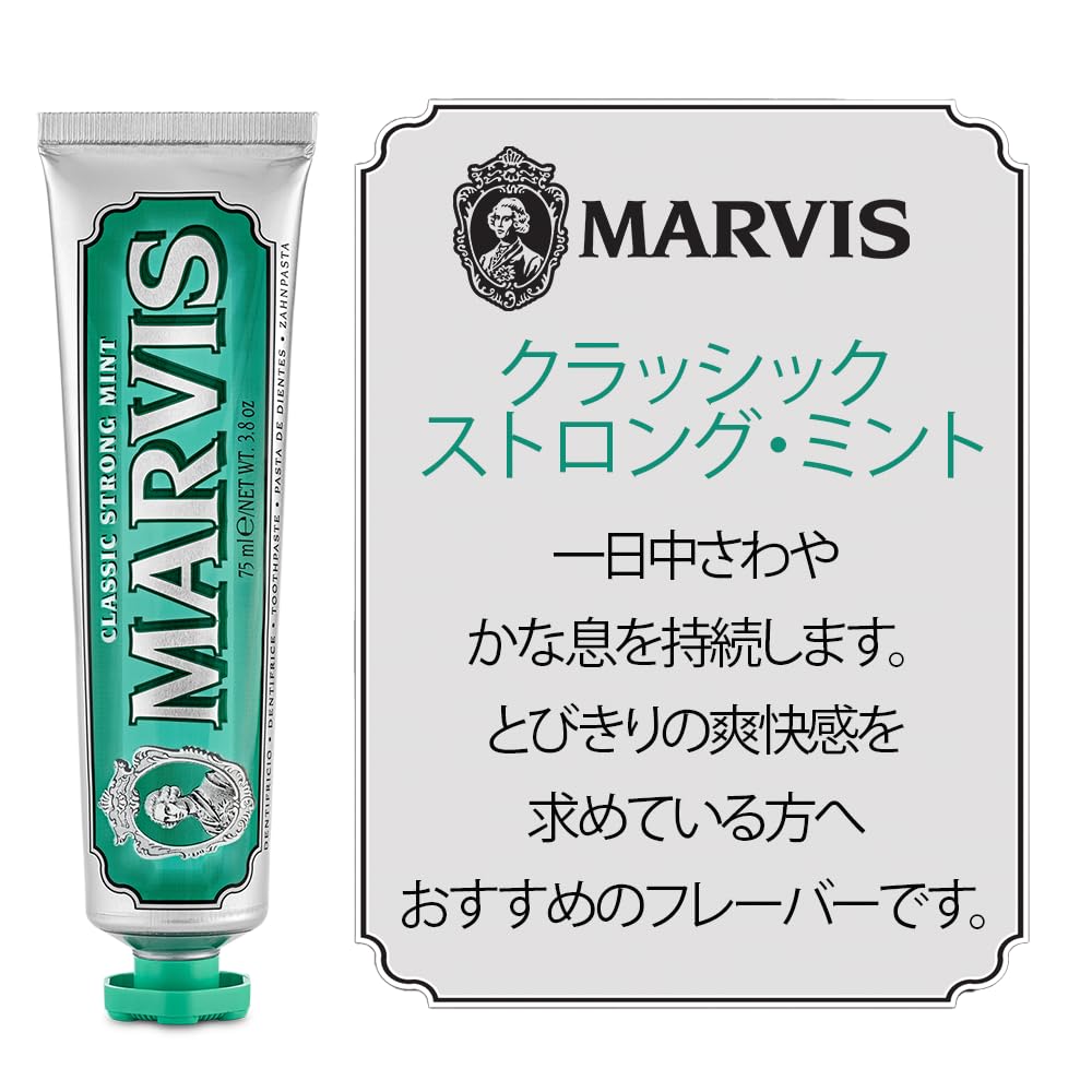 Marvis Jasmin Mint and Classic Strong Mint Toothpaste Set, 3.8 oz