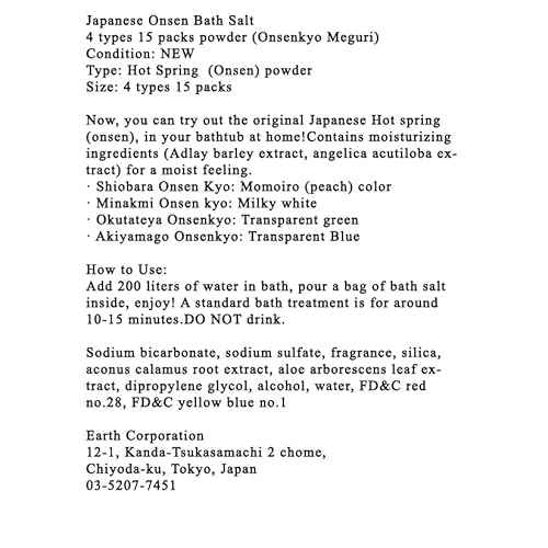 SOFIA BY ODE Earth Meguri Hot Springs, Japanese Onsen Bath Powder, Bath Salts, Nigori Assortment, 15 Assorted Scents Onsen at Home