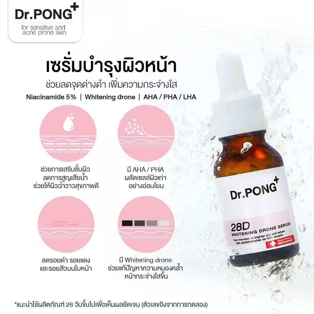 Generic Dr.PONG 28D drone serum Vit C +Arbutin 16ml