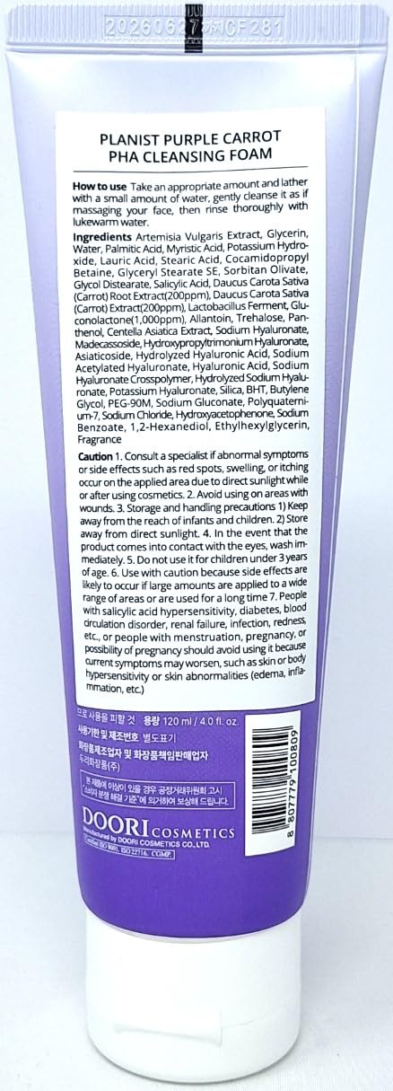 Daeng Gi Meo Ri - Purple Carrot PHA Cleansing Foam 4.0 FL OZ/120ml