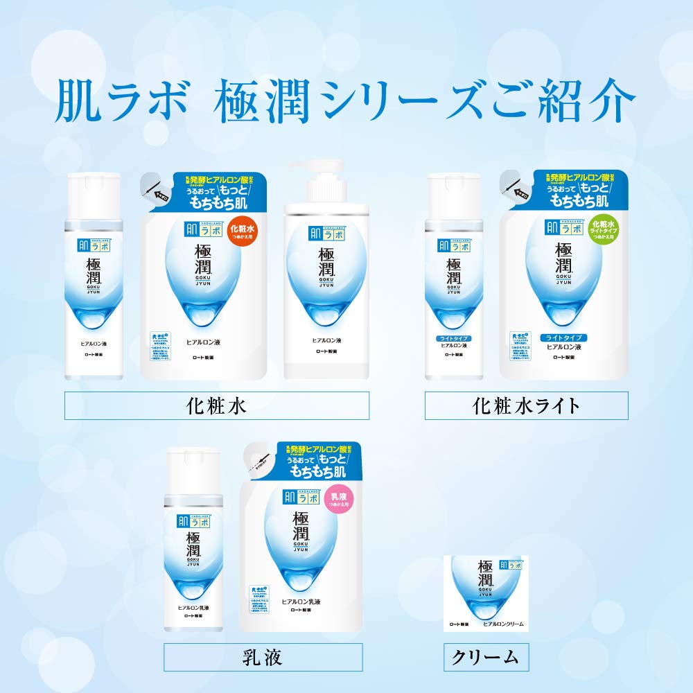 Hada Labo Gokujun Hyaluronic Lotion, 170ml/5.7 fl. oz, Parallel Import Product, Made In Japan (170ml bottle)