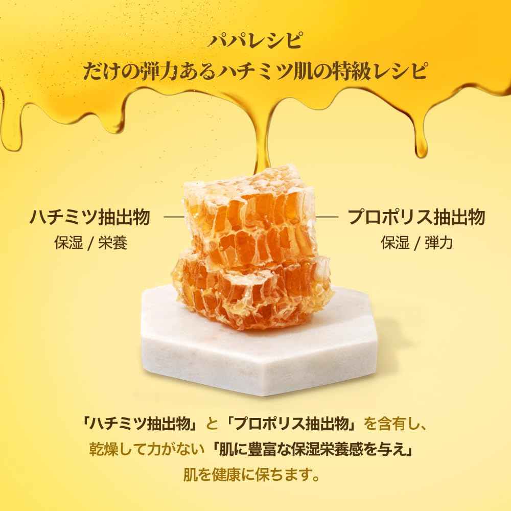 Bombee Honey Mask Pack and Bombee Black Honey Mask Pack