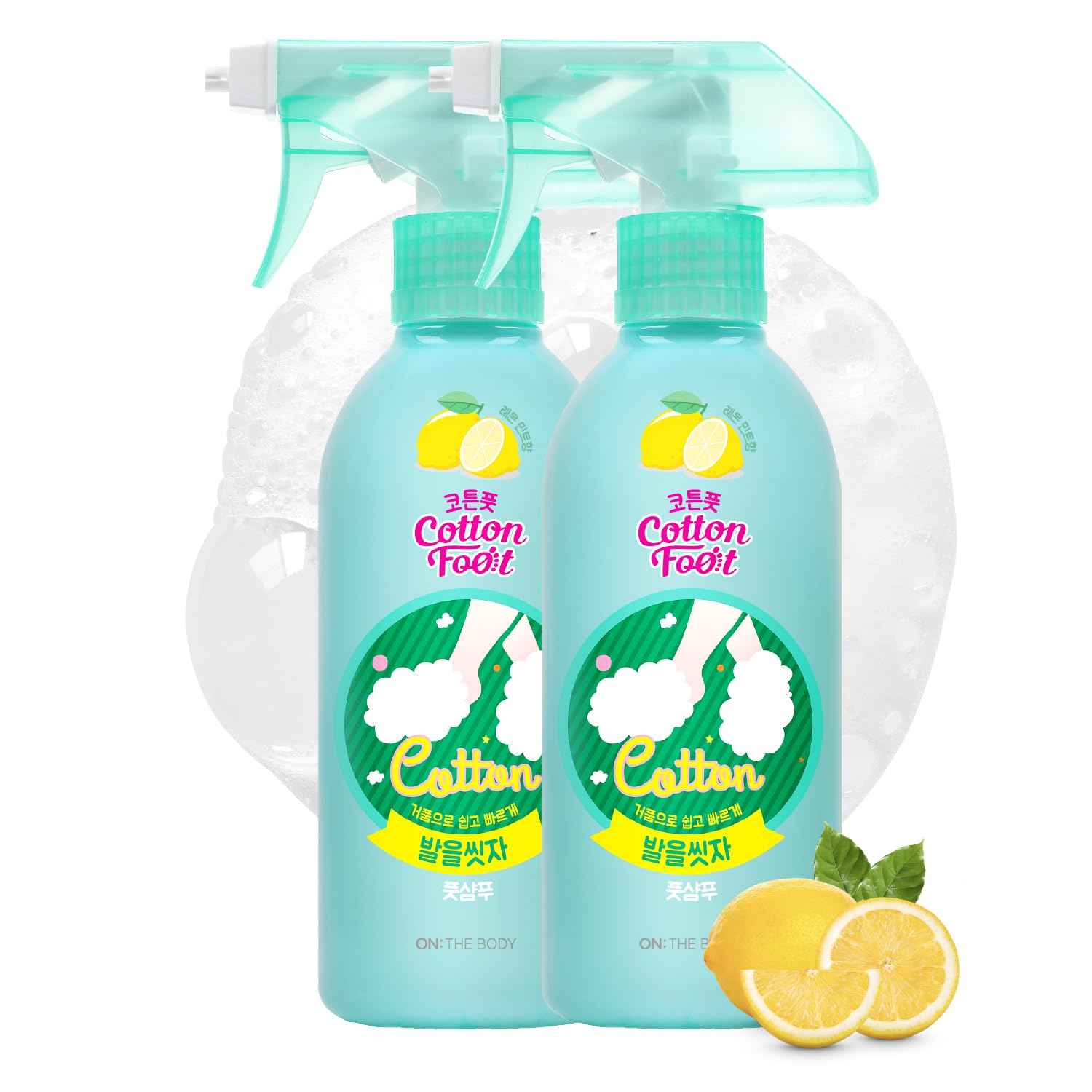 VEILMENT Cotton Foot - Foot Shampoo Soap (Lemon, 13fl oz*2, Pack of 2) - Refreshing Cleanse Spray, Deodorizing Foot Care Wash. Foaming Wash, Easy to Use