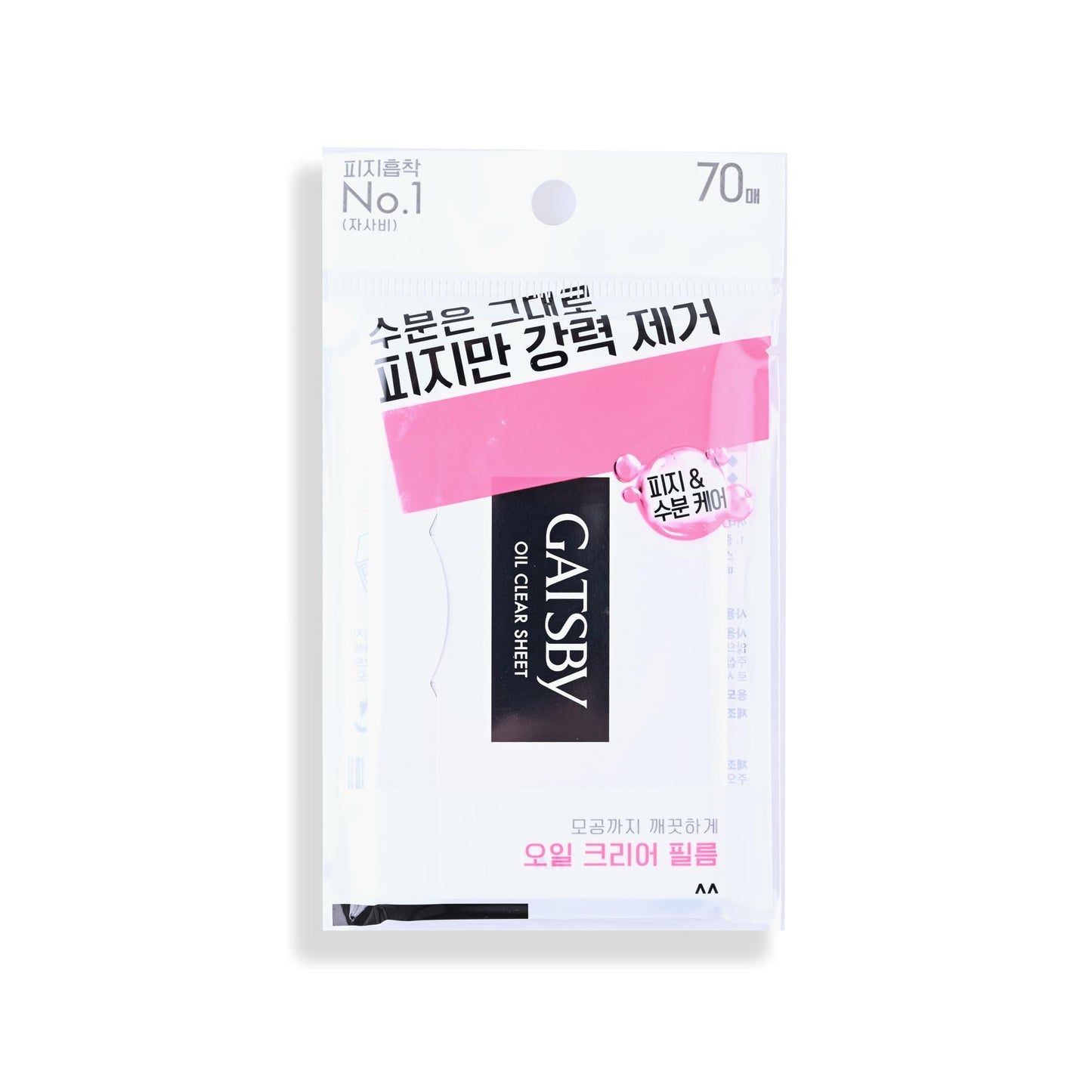 GATS-BY Oil Absorbing Sheets for Face - 70 Sheets x 5 Pack, Gentle Oil Blotting Paper for Oily Skin, Strong Absorption & Makeup Friendly, Portable Facial Oil Blotters (Oil Clear Sheets)