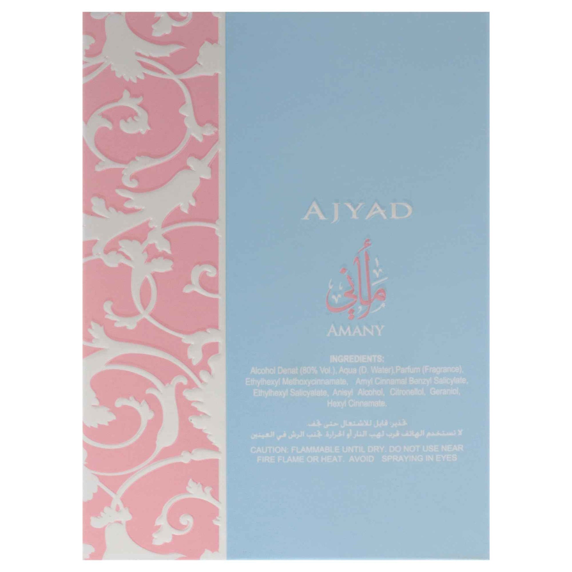 Ajyad Amany for Women - 3.4 oz EDP Spray