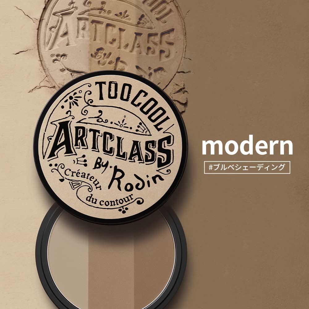 Too Cool for School - Artclass By Rodin Shading Master with Brush | Korean Contour Palette | Bronzer Face Powder (#2 Modern)